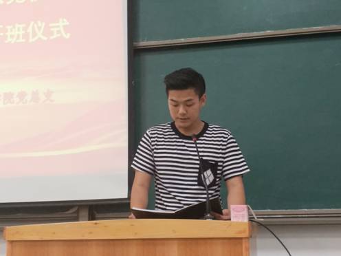 学生代表讲话